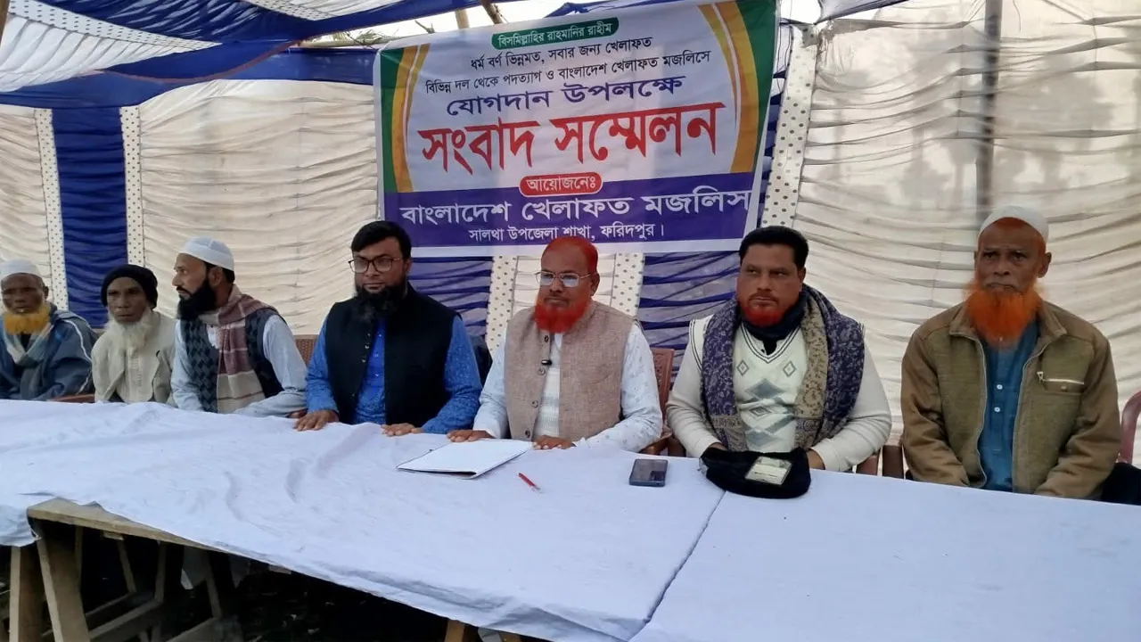 আওয়ামী লীগ ছেড়ে বাংলাদেশ খেলাফত মজলিসে ৫ নেতা