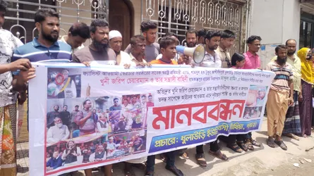 সাঁথিয়ায় আব্দুল হামিদ হত্যা : আ’লীগ নেতা জরিফ চেয়ারম্যানের বিচার দাবি