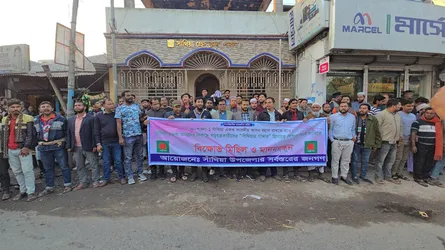 একক সংসদীয় আসন বহাল রাখার দাবিতে সাঁথিয়ায় মানববন্ধন