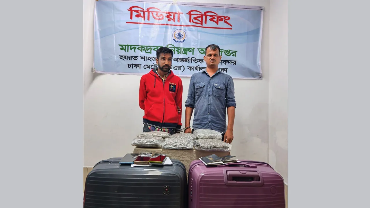 শাহজালালে শাড়ির আড়ালে কুশ ও মদ চালান : গ্রেফতার ভারতীয় ২ নাগরিক