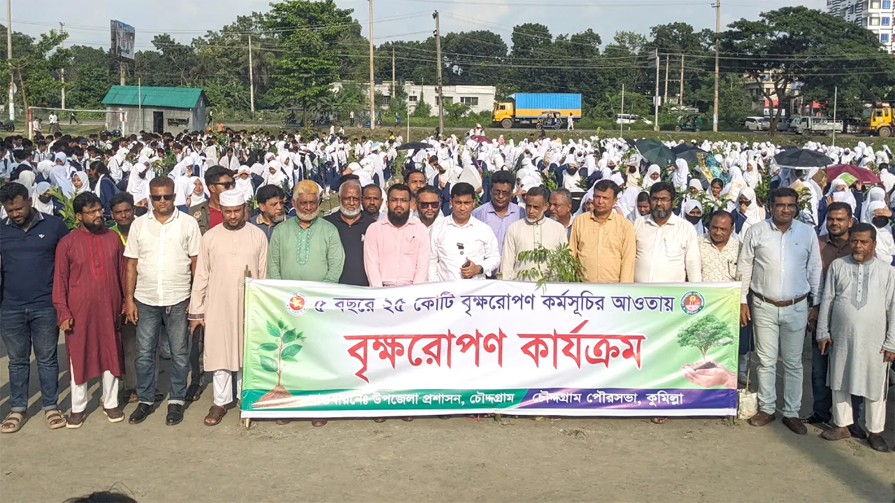 চৌদ্দগ্রামে হাজারো শিক্ষার্থীর মাঝে গাছের চারা বিতরণ