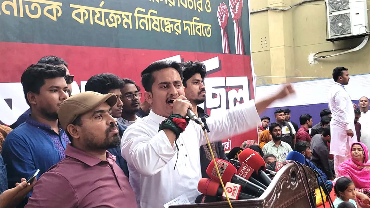 গণহত্যার দায়ে আওয়ামী লীগ নিষিদ্ধ ও বিচার করতে হবে