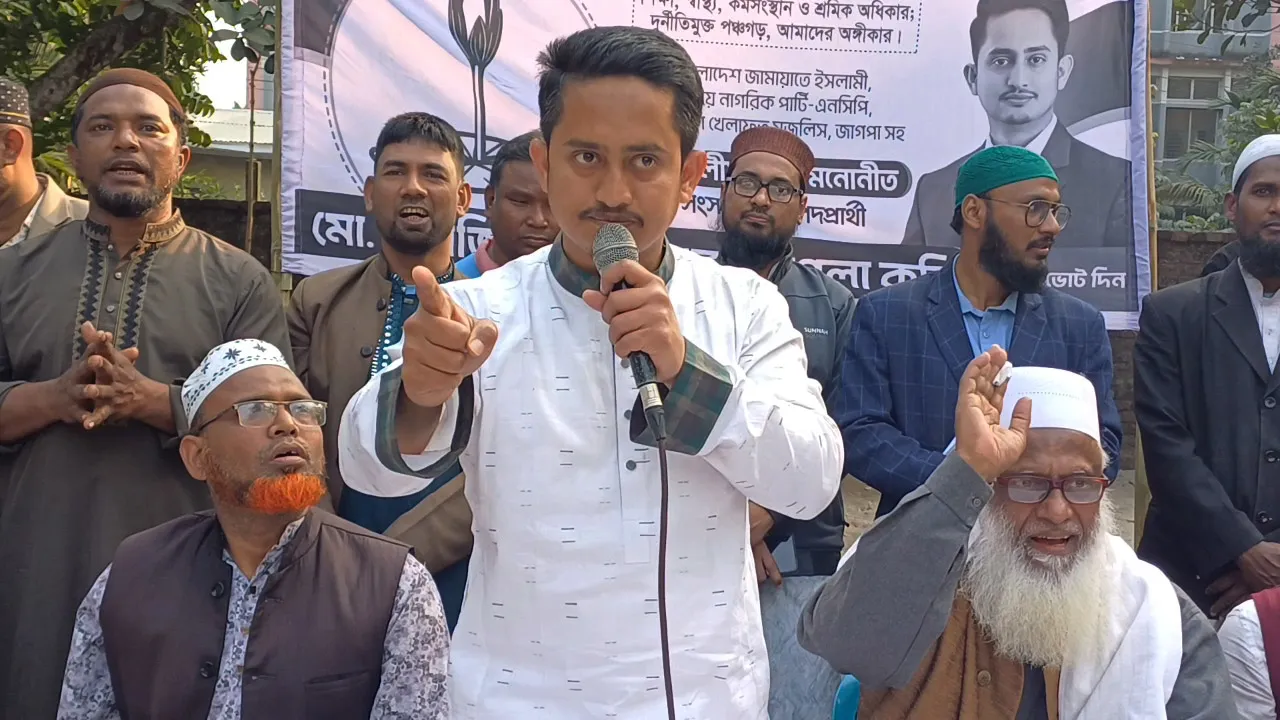 কোনো দল, মার্কা বা ব্যক্তির দাস না হয়ে বিবেক দিয়ে সিদ্ধান্ত নিতে হবে