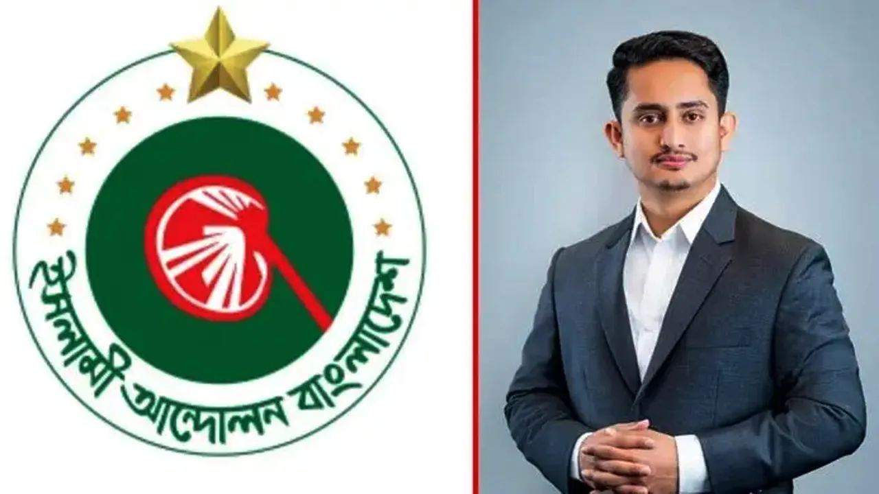 সারজিস আলমকে ইসলামী আন্দোলনের সমর্থন