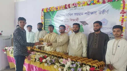 ছাতকে ইসলামী ছাত্রশিবিরের কৃতি শিক্ষার্থী সংবর্ধনা অনুষ্ঠিত