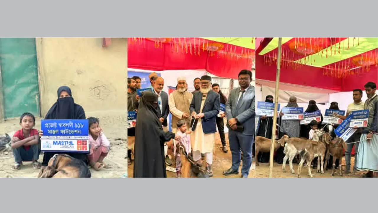 সাতকানিয়ায় মাস্তুল ফাউন্ডেশনের স্বাবলম্বীকরণ কার্যক্রম অনুষ্ঠিত
