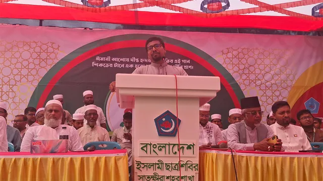 কল্যাণমূলক সমাজ ও রাষ্ট্র গঠনই ছাত্রশিবিরের লক্ষ্য