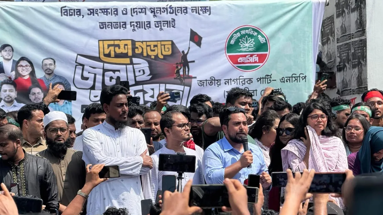 ক্ষমতার ভাগ-বাটোয়ারার লোভ দেখিয়ে গণঅভ্যুত্থানের শক্তিকে কেনা যাবে না