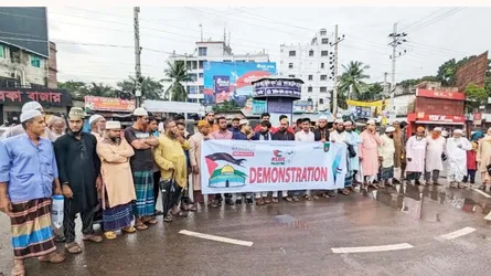ফ্লোটিলা নৌবহরে ইসরাইলি হামলার প্রতিবাদে সাতক্ষীরায় বিক্ষোভ