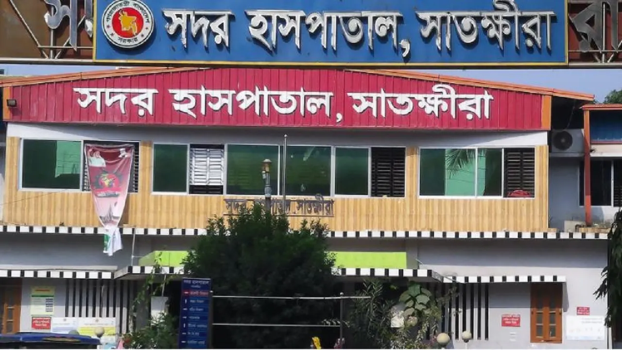 হাসপাতালে সাতক্ষীরা জেলা কারাগারের হাজতির মৃত্যু