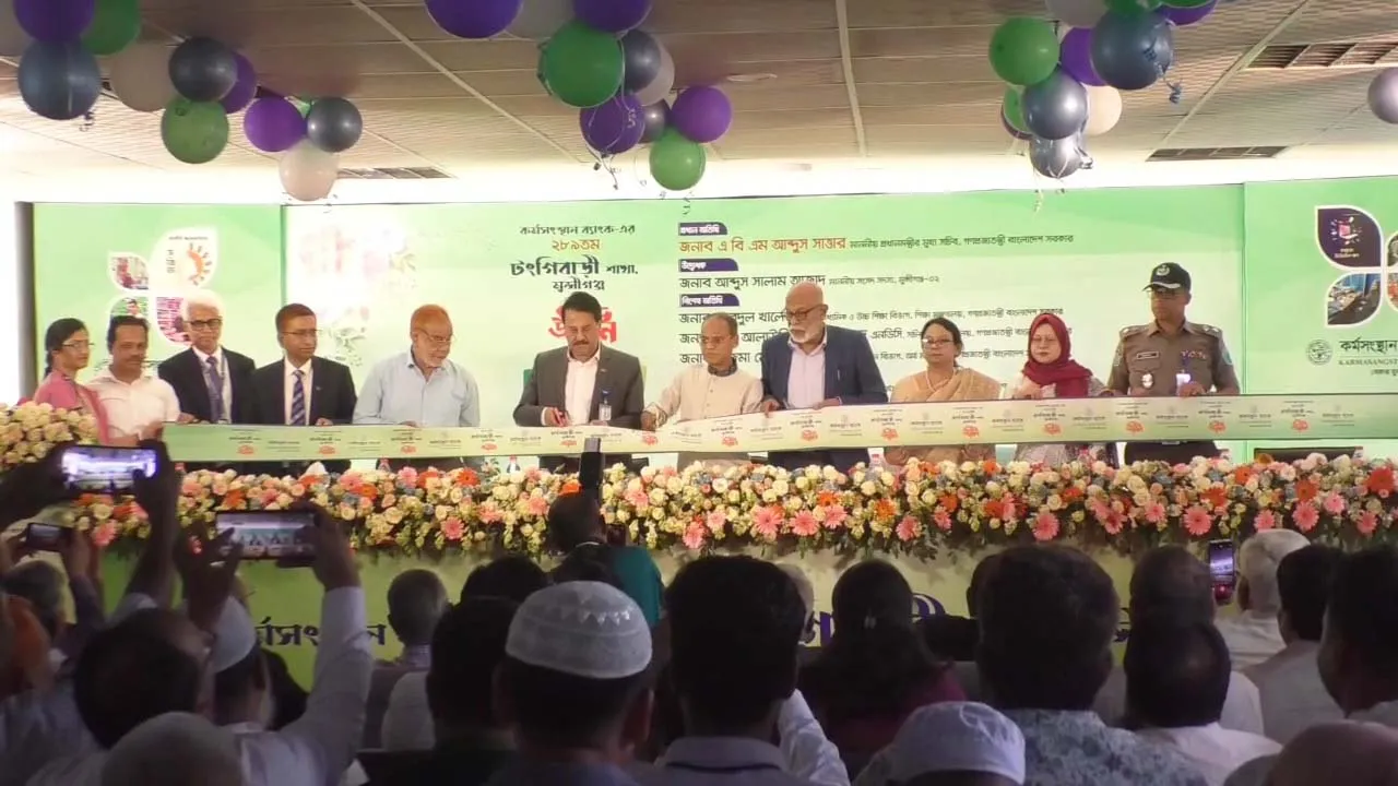 আ’লীগ সরকার আর্থিক প্রতিষ্ঠান ও ব্যাংক খাত ধ্বংস করেছে