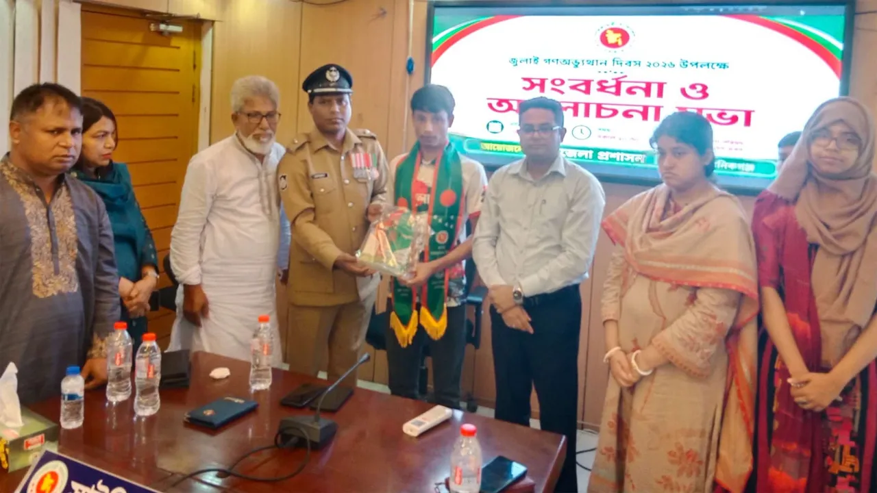 সাটুরিয়ায় জুলাই গণঅভ্যুত্থান দিবস উপলক্ষে আলোচনা সভা