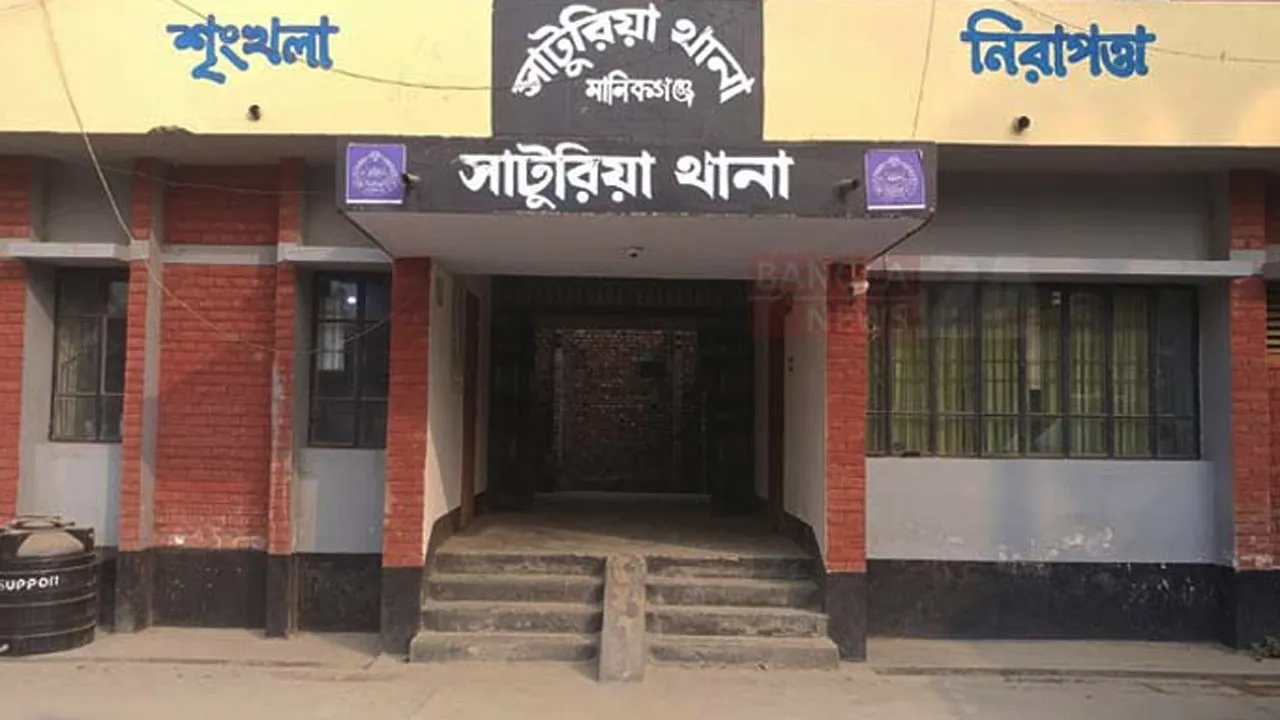 সাটুরিয়ায় শিশুকে ধর্ষণচেষ্টার অভিযোগ