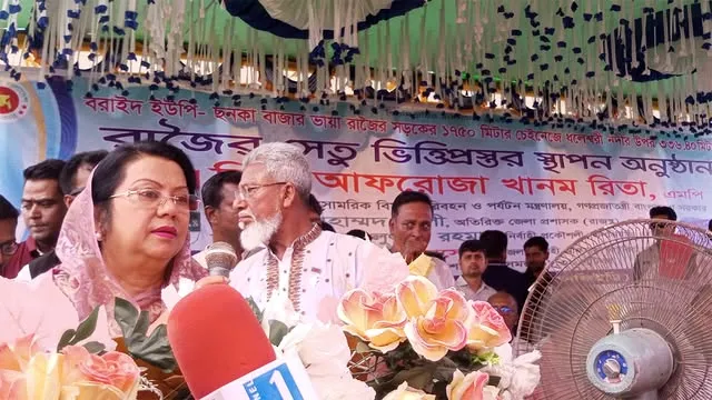 সাটুরিয়ায় সেতুর ভিত্তিপ্রস্তর স্থাপন করলেন বিমান মন্ত্রী রিতা