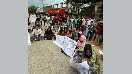 সাভারে সিটি ইউনিভার্সিটির শিক্ষার্থীদের মানববন্ধন, সড়ক অবরোধ