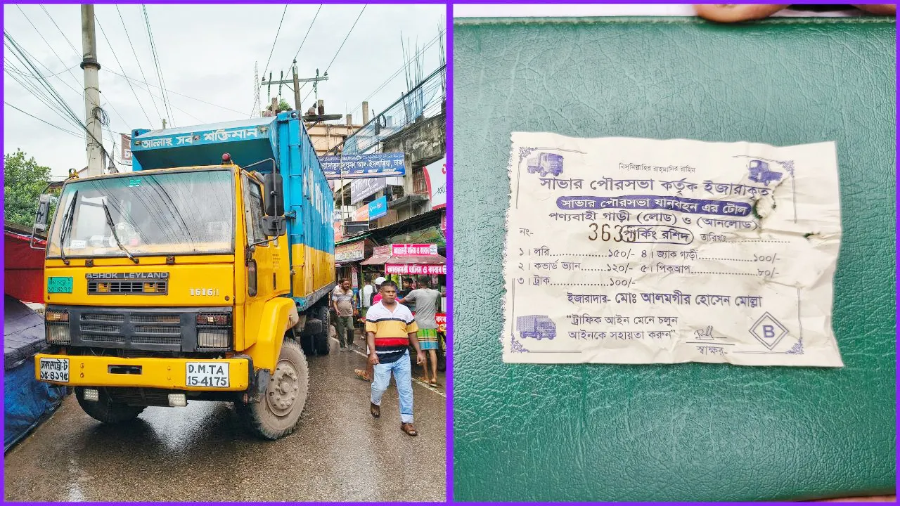 সাভারে চাঁদা না দেয়ায় কাভার্ড ভ্যানচালকের মাথা ফাটিয়ে দেয়ার অভিযোগ