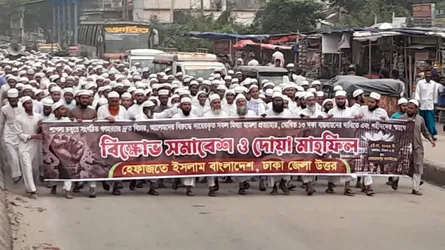 সাভারে ১৩ দফা দাবিতে হেফাজতের বিক্ষোভ সমাবেশ