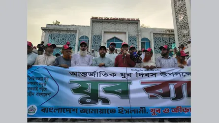 সাভারে ঢাকা জেলা জামায়াতের যুব বিভাগের উদ্যোগে র‍্যালি