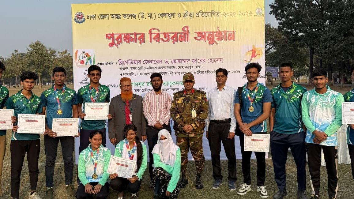 Savar-Laboratory-College's-success-in-inter-college-sports-competition-organized-by-Dhaka-Education-Board