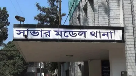 সাভারে নিখোঁজের ২২ দিন পর লাশ উদ্ধার
