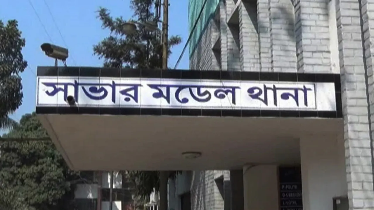 সাভারে নিখোঁজের ২২ দিন পর লাশ উদ্ধার