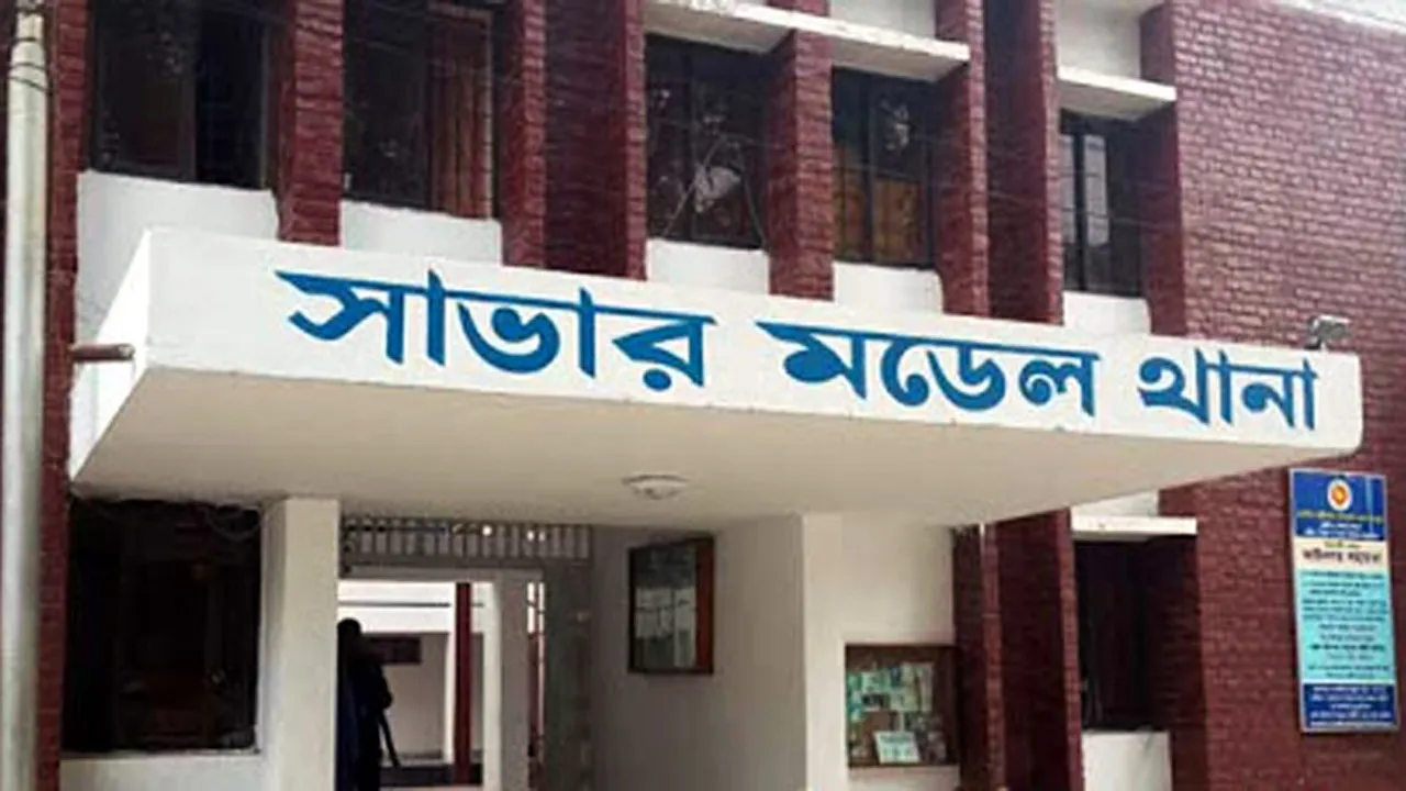 সাভারে দু’পক্ষের সংঘর্ষে বিএনপি নেতা নিহত