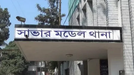 সাভারে পুলিশের ওপর মাদক কারবারিদের হামলা, গ্রেফতার ৬