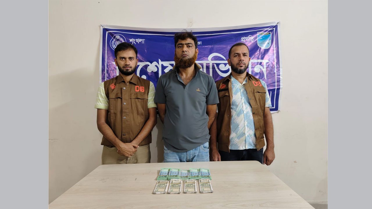 Savar