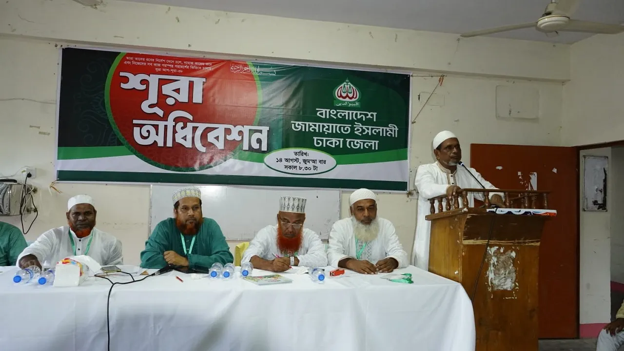 সমাজে ন্যায় ও ইনসাফ প্রতিষ্ঠার মাধ্যমে ইসলামের বিজয় নিশ্চিত করা হবে