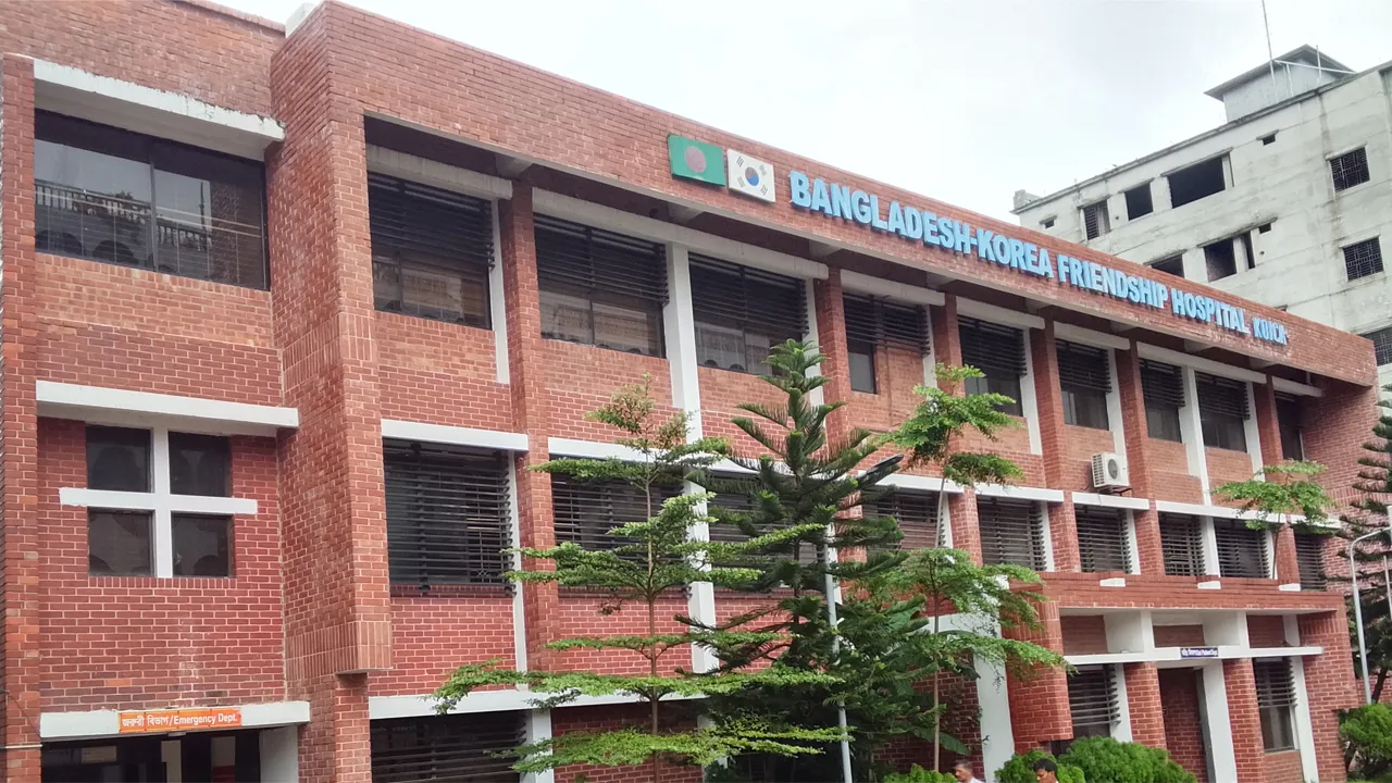আশুলিয়ার বাংলাদেশ-কোরিয়া মৈত্রী হাসপাতালে বেতন পাচ্ছেন না ২০ কর্মী