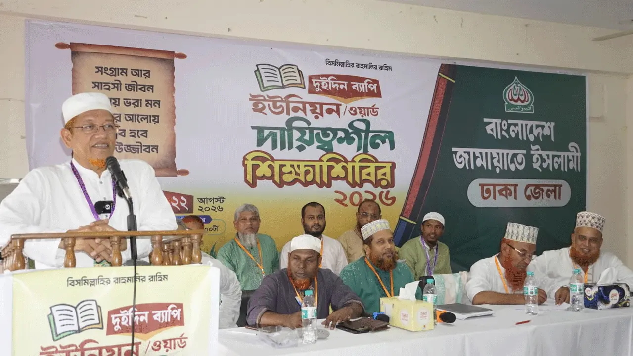 ইসলামের বিজয় সুনিশ্চিত করতে হবে : হামিদুর রহমান আযাদ