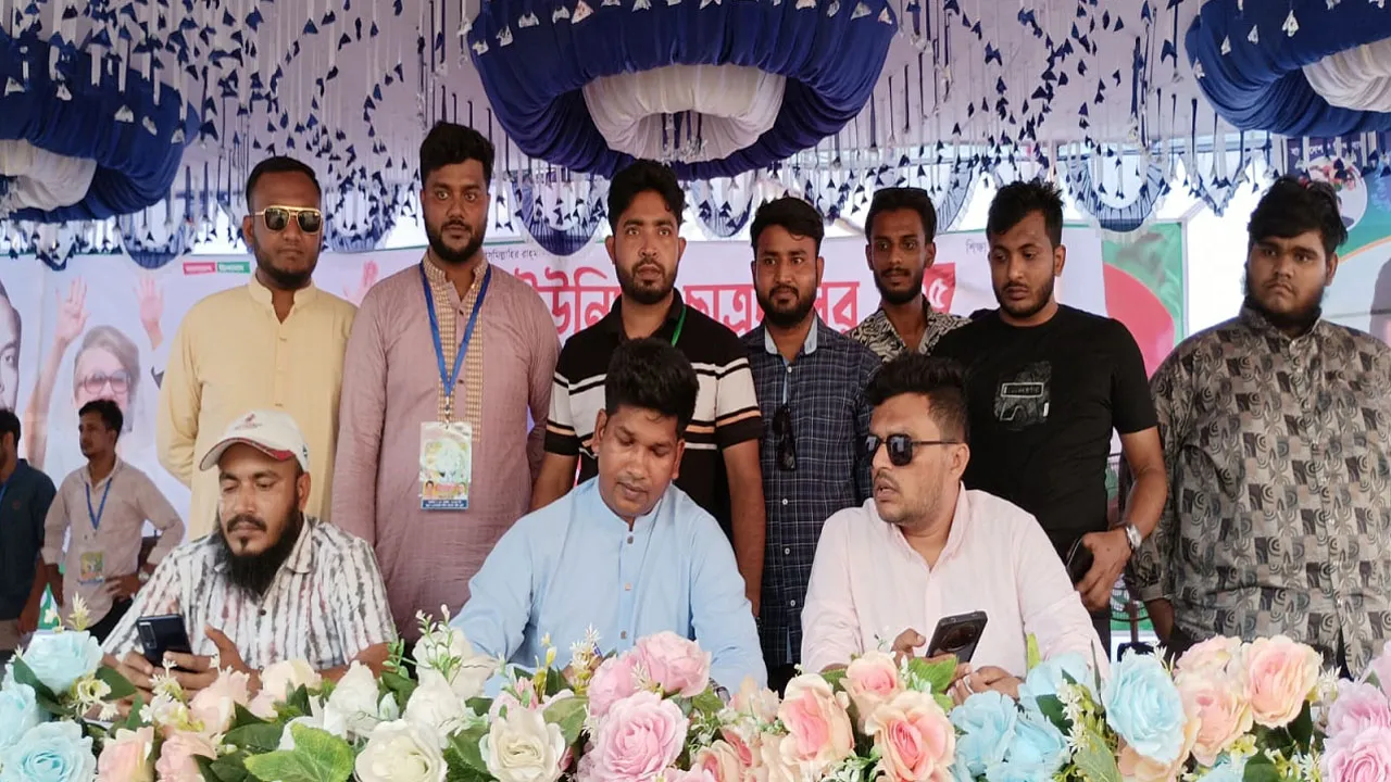 সাভারে ছাত্রদলের কর্মী সম্মেলন অনুষ্ঠিত