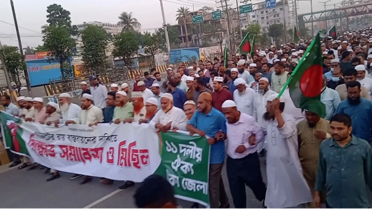 গণভোটের রায় বাস্তবায়নের দাবিতে সাভারে বিক্ষোভ সমাবেশ