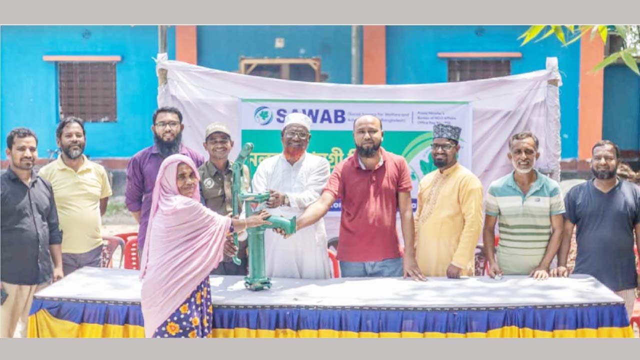 Sawab Project