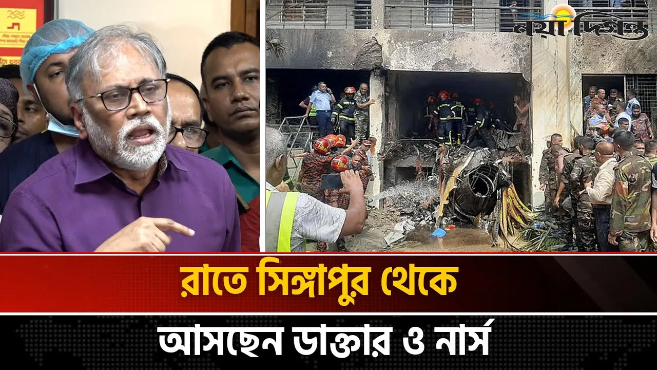 সিঙ্গাপুর থেকে আসছেন ডাক্তার-নার্স