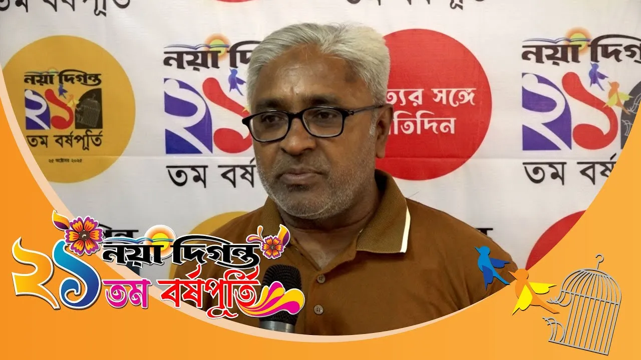 পরিচালক সমিতিতে সবসময় নয়া দিগন্ত রাখা হয়