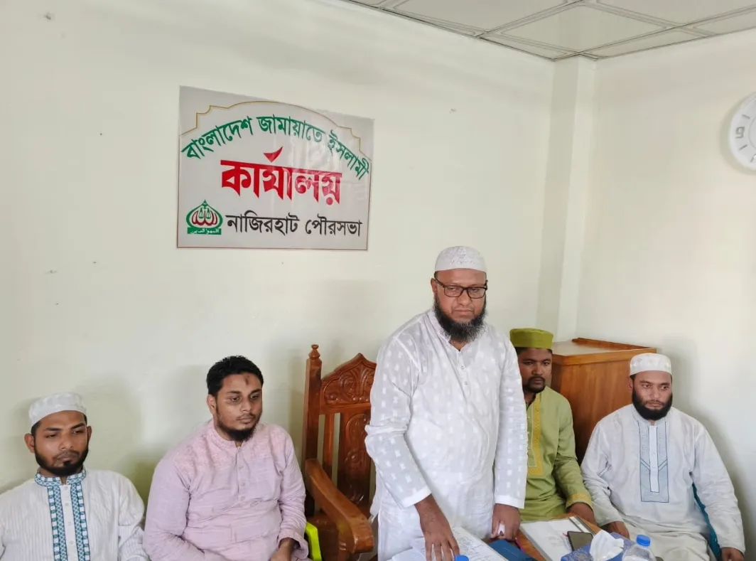 ফটিকছড়িতে জামায়াতের পৃথক নির্বাচনী মতবিনিময় সভা অনুষ্ঠিত