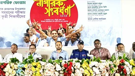 মোহনগঞ্জে জিপিএ-৫ প্রাপ্ত ১১৪ শিক্ষার্থীকে নাগরিক সংবর্ধনা
