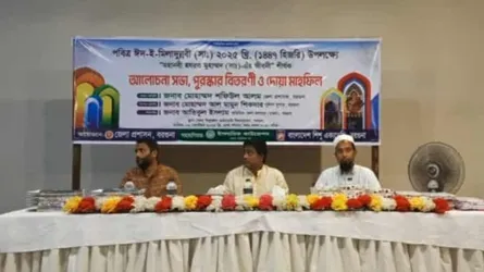 বরগুনায় জেলা প্রশাসনের আয়োজনে ঈদ-ই-মিলাদুন্নবী (সা.) পালিত