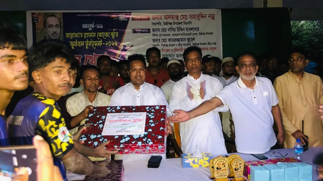 মির্জাগঞ্জে ‘আরাফাত রহমান কোকো স্মৃতি ফুটবল টুর্নামেন্ট’ ফাইনাল অনুষ্ঠিত