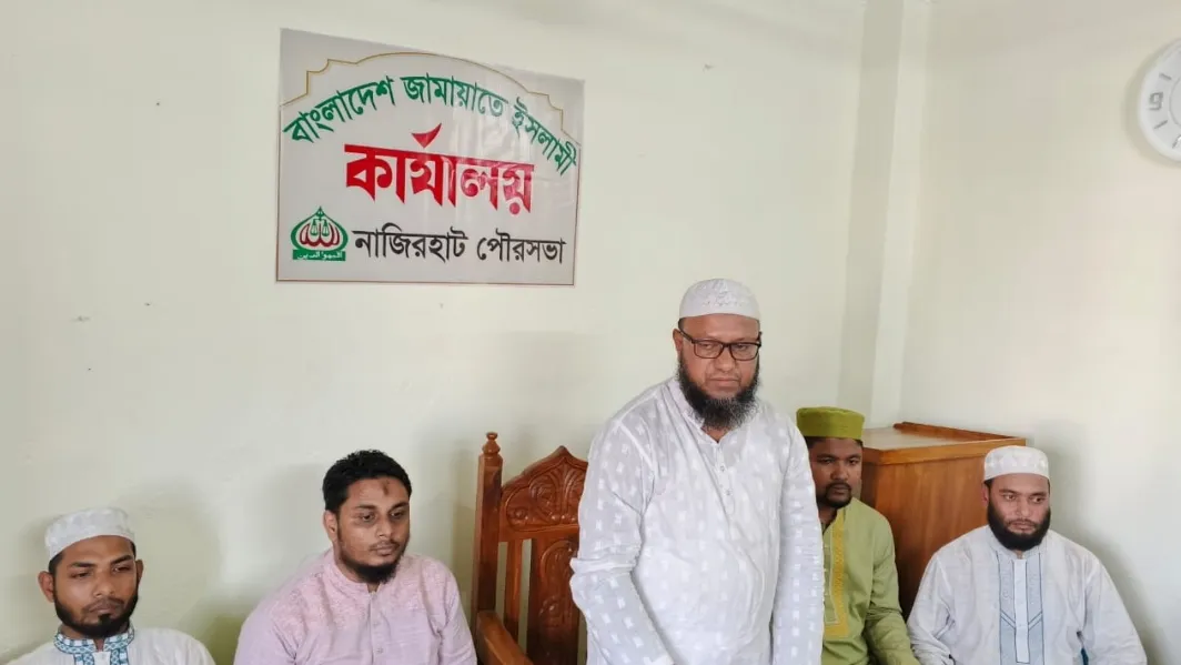 ফটিকছড়িতে জামায়াতের পৃথক নির্বাচনী মতবিনিময় সভা অনুষ্ঠিত