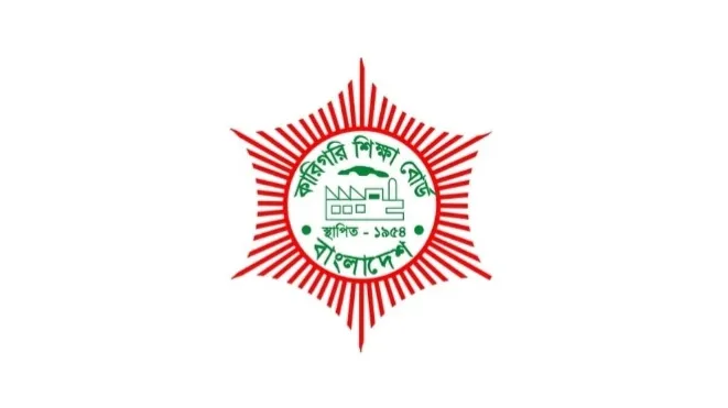 কারিগরি বোর্ডের সিএমইউ চূড়ান্ত পরীক্ষা শুরু ২৮ জুন