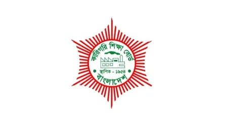 শর্ত পূরণে ব্যর্থ ১৪৭ ডিপ্লোমা শিক্ষাপ্রতিষ্ঠানকে শোকজ, ভর্তি বন্ধের হুঁশিয়ারি