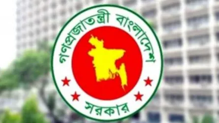 রাজস্ব আদায় বাড়াতে জেলা ও উপজেলায় কমিটি করবে সরকার