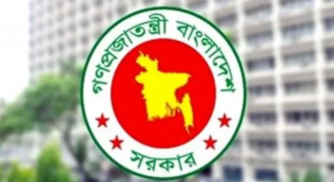 রাজস্ব আদায় বাড়াতে জেলা ও উপজেলায় কমিটি করবে সরকার