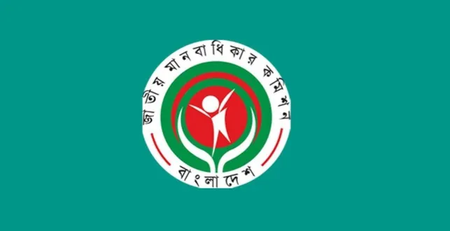 স্বাধীনতা খর্ব ও দায়মুক্তির সংস্কৃতির আশঙ্কা ১৩টি বৈশ্বিক সংগঠনের