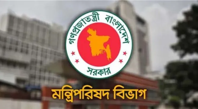 দুর্যোগ ব্যবস্থাপনা আইন ও প্রশাসনিক কাঠামো পুনর্গঠনের সিদ্ধান্ত