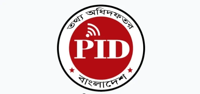 গণমাধ্যমসমূহকে নীতিমালা যথাযথভাবে মেনে চলার আহ্বান তথ্য অধিদফতরের
