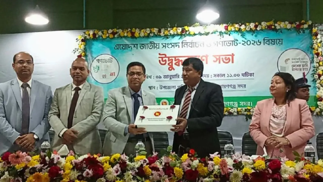 জাতীয় নির্বাচন ও গণভোট একশ বছর মানুষ স্মরণ রাখবে