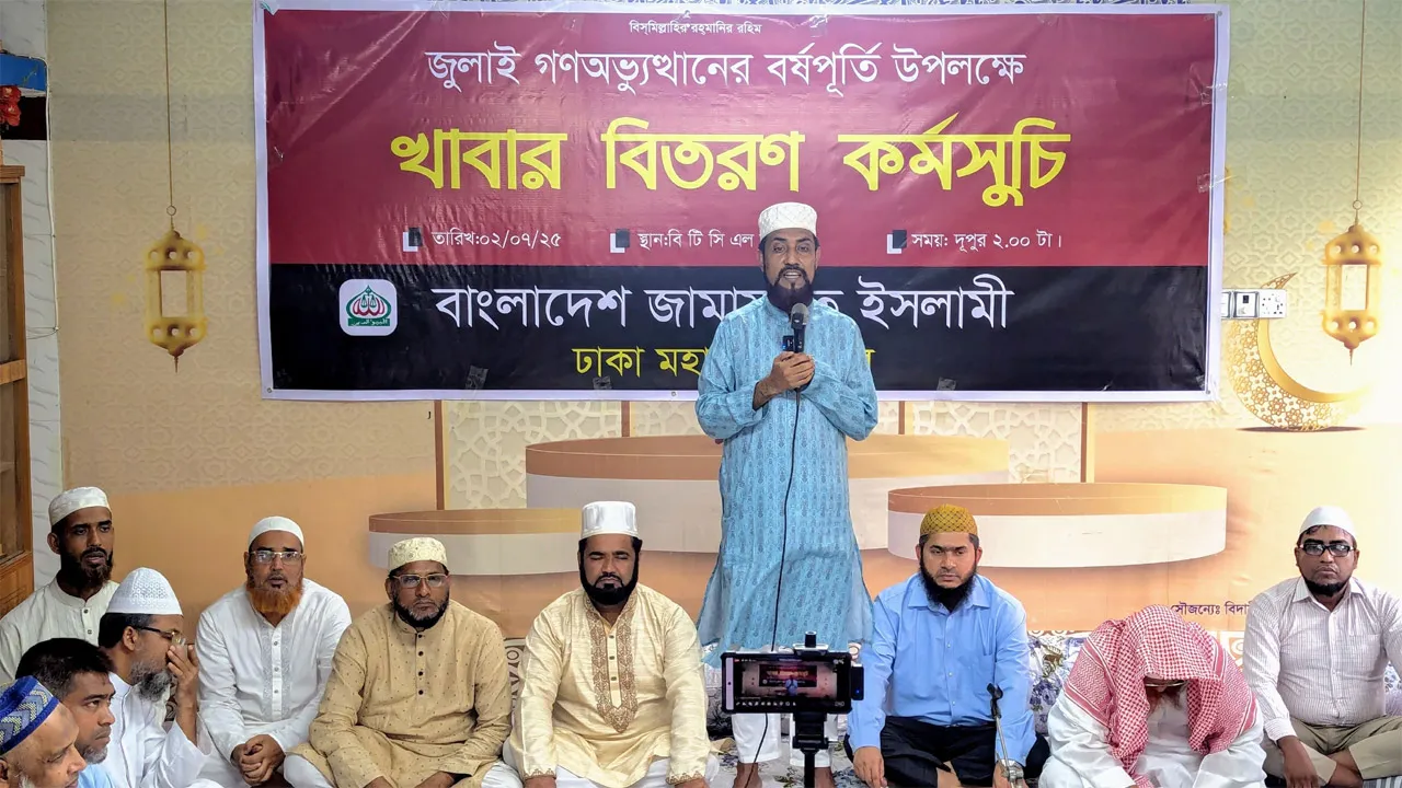 জুলাই বিপ্লব অর্থবহ করতে গণহত্যার বিচার হতে হবে : সেলিম উদ্দিন